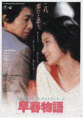 小黄人 斯图尔特