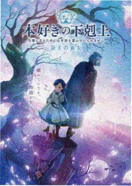 小黄人 戴夫