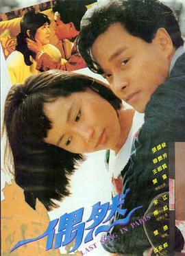 小黄人 新角色曝光